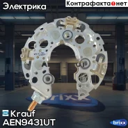 ������� ���� ���������� Krauf ���. AEN9431UT AEN9431UT Krauf AEN9431UT ����