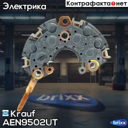 ������� ���� ���������� ������ Krauf ���. AEN9502UT AEN9502UT ����