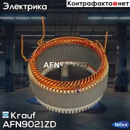 ������ ���������� Krauf ���. AFN9021ZD AFN9021ZD Krauf AFN9021ZD ����