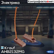 ����� ���������� Krauf ���. AHB2132MG AHB2132MG ����