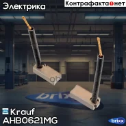 ����� ���������� Krauf ���. AHB0621MG AHB0621MG ����