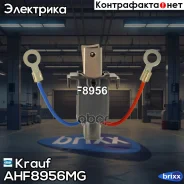 ٸ������������ ���������� Krauf ���. AHF8956MG AHF8956MG Krauf AHF8956MG ����