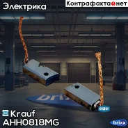 ����� ���������� Krauf ���. AHH0818MG AHH0818MG ����