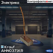 ٸ��� ���������� (1��. ) Krauf ���. AHN0371KR AHN0371KR ����