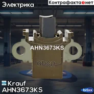 ٸ������������ ���������� Krauf ���. AHN3673KS AHN3673KS ����