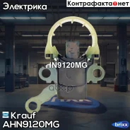 ٸ������������ ���������� Krauf ���. AHN9120MG AHN9120MG ����