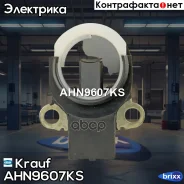 ٸ������������ ���������� Krauf ���. AHN9607KS AHN9607KS Krauf AHN9607KS ����