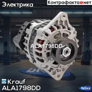 ��������� Krauf ���. ALA1798DD ALA1798DD ����