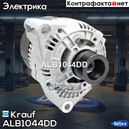 ��������� 12V 90A Mercedes W202 180/200/220/230/280/36AMG 93-00/W210 200/230 95-00/W463 320 94-97 Krauf ���. ALB1044DD ALB1044DD ����