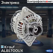 ��������� 12V 110A FIAT Ducato, Iveco Daily Krauf ���. ALB1700UX ALB1700UX ����