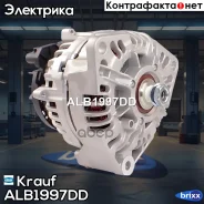 ��������� Krauf ���. ALB1997DD ALB1997DD ����