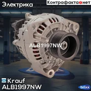 ��������� c� ������ 9 ������ Krauf ���. ALB1997NW ALB1997NW ����