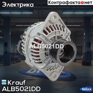 ��������� Krauf ���. ALB5021DD Krauf ALB5021DD ����