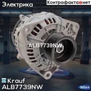 ��������� c� ������ 9 ������ Krauf ���. ALB7739NW ALB7739NW Krauf ALB7739NW ����
