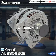 ��������� 14V 140A VAG 03- Krauf ���. ALB8062GB ALB8062GB ����