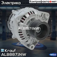 ��������� c� ������ 11 ������ Krauf ���. ALB8871NW ALB8871NW ����