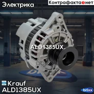 ��������� Krauf ���. ALD1385UX ALD1385UX Krauf ALD1385UX ����