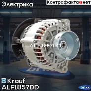 ��������� Krauf ���. ALF1857DD ALF1857DD ����