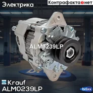 ��������� 80Amp Krauf ���. ALM0239LP ALM0239LP ����