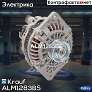 ��������� 90Amp Krauf ���. ALM1283BS ALM1283BS ����