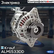 ��������� 12V 80A Mitsubishi Challenger 2.5 TDK902003-2477ccm 4D56 L2K6 K71996-20012477ccm 4D56 L200 II 2.5 TD 4WDK6 K71997-20022497ccm 4D56T L400 2.5...