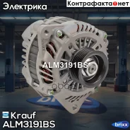 ��������� Nissan 350Z 3.5 2002-2009 / Nissan Pathfinder (R50) 1995-2004 Infiniti FX35/45 (S50) 2002-2008 / I Krauf ���. ALM3191BS ALM3191BS ����