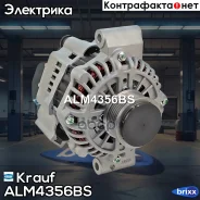 ��������� 12V 100A Mazda MPV 2.5 99-02 Krauf ���. ALM4356BS ALM4356BS ����