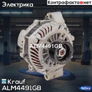 ��������� Mitsubishi Outlander XL II 3.0L V6 Mivec 4WD [6B31] 2006-2013 Krauf ���. ALM4491GB ALM4491GB ����