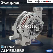 ��������� 130Amp Krauf ���. ALM5926BS ALM5926BS ����