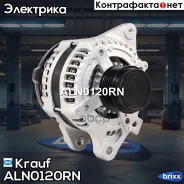 ��������� Krauf ���. ALN0120RN ALN0120RN ����