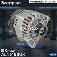 ��������� 12V 80A FORD Focus 1.8/2.0 98-04 Krauf ���. ALN1483UX ALN1483UX ����
