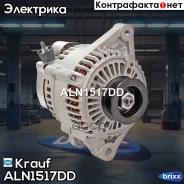 ��������� Krauf ���. ALN1517DD ALN1517DD ����