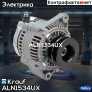 ��������� 12V 80A Toyota Land Cruiser 92-98 Krauf ���. ALN1534UX ALN1534UX ����