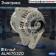 ��������� Krauf ���. ALN1703ZD ALN1703ZD ����