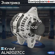 ��������� Krauf ���. ALN2027CC ALN2027CC Krauf ALN2027CC ����