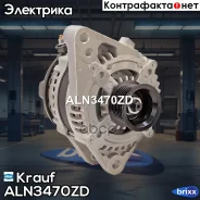 ��������� Krauf ���. ALN3470ZD ALN3470ZD ����