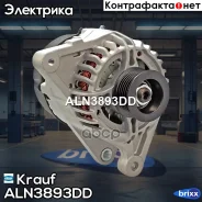 ��������� 12V 90A Toyota Auris/Corolla X 1.4 07- Krauf ���. ALN3893DD ALN3893DD ����