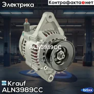 ��������� Krauf ���. ALN3989CC ALN3989CC Krauf ALN3989CC ����