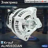 ��������� Krauf ���. ALN5930AN ALN5930AN ����