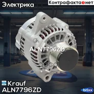 ��������� Krauf ���. ALN7796ZD ALN7796ZD ����
