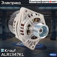 ��������� Krauf ���. ALR1347KL ALR1347KL Krauf ALR1347KL ����