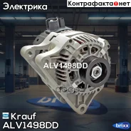��������� Krauf ���. ALV1498DD ALV1498DD ����