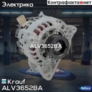 ��������� Krauf ���. ALV3652BA ALV3652BA Krauf ALV3652BA ����