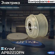 ���� �������� ���������� Krauf ���. APB2210PN APB2210PN ����