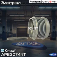 ���� �������� ���������� Krauf APB3074NT Krauf ���. APB3074NT APB3074NT ����