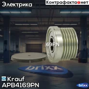 ���� �������� ���������� APB4169PN Krauf ���. APB4169PN APB4169PN ����