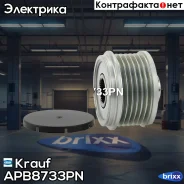 ���� �������� ���������� Krauf ���. APB8733PN APB8733PN Krauf APB8733PN ����