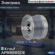 ���� �������� ���������� APB8885DE Krauf ���. APB8885DE APB8885DE ����