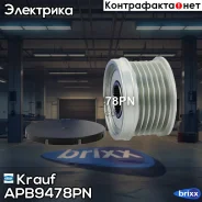 ���� �������� ���������� APB9478PN Krauf ���. APB9478PN APB9478PN ����