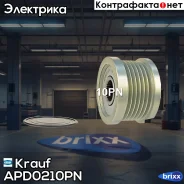 ���� �������� ���������� Krauf APD0210PN Krauf ���. APD0210PN APD0210PN ����